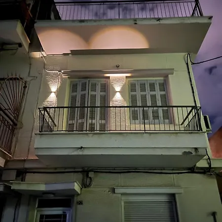 Retro Apartment Patras